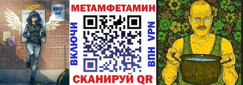 АМФЕТАМИН Розовый  kraken маркетплейс  Шумерля 
