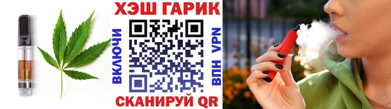 Печенье с ТГК марихуана Шумерля