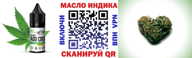 МЕГА вход  Шумерля  Cannafood марихуана  продажа наркотиков 