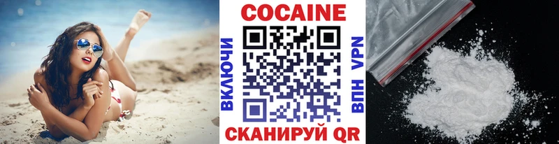 Кокаин VHQ Шумерля