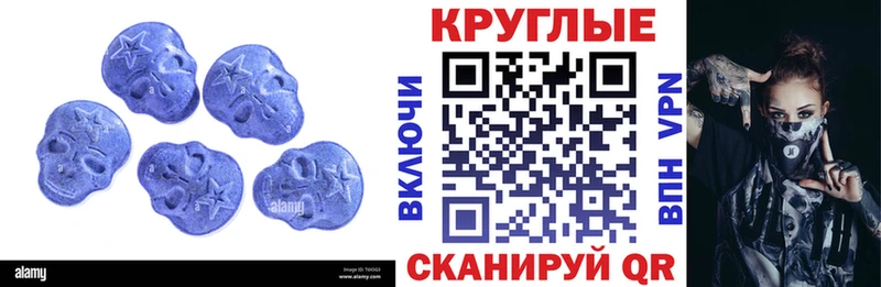 Ecstasy 99%  Шумерля 