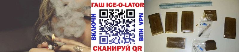 ГАШИШ Изолятор  Шумерля 