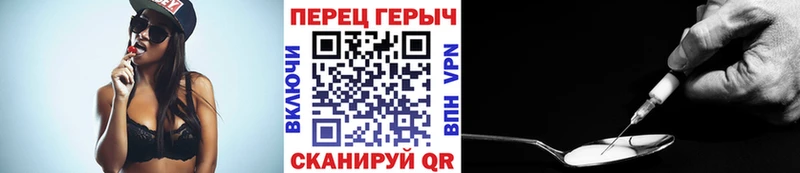 ГЕРОИН Heroin omg ССЫЛКА Шумерля закладка