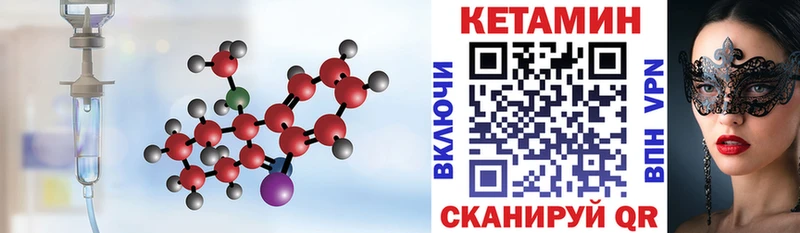 где можно купить наркотик  Шумерля  КЕТАМИН ketamine 
