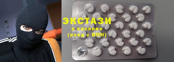 мефедрон мука Белоозёрский