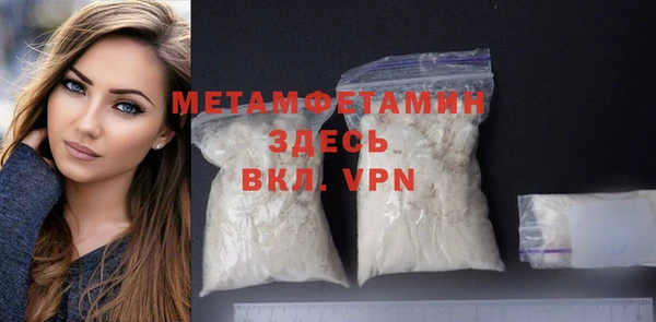 трава Белокуриха