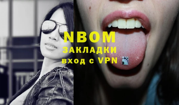 мефедрон мука Белоозёрский