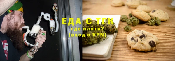 трава Белокуриха