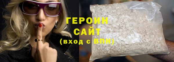мефедрон мука Белоозёрский