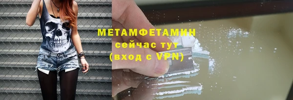 мефедрон мука Белоозёрский
