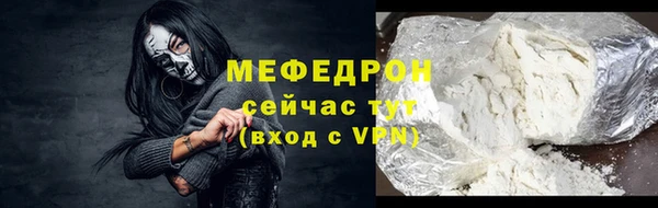трава Белокуриха