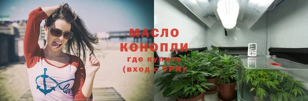 мефедрон мука Белоозёрский