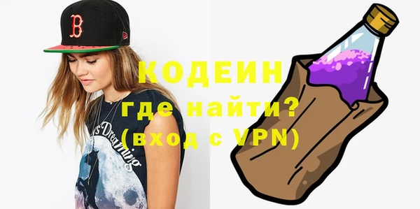 трава Белокуриха