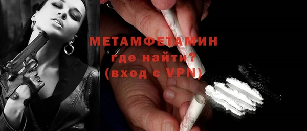 мефедрон мука Белоозёрский