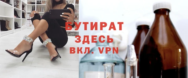 трава Белокуриха
