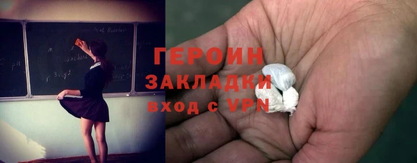 мефедрон мука Белоозёрский