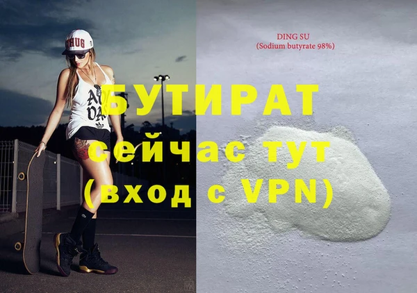 трава Белокуриха