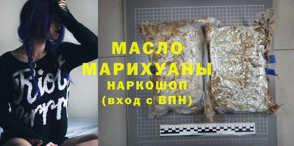 трава Белокуриха