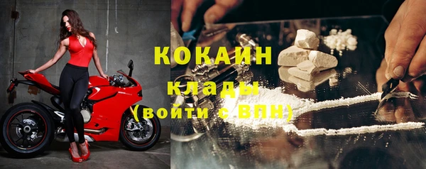мефедрон мука Белоозёрский