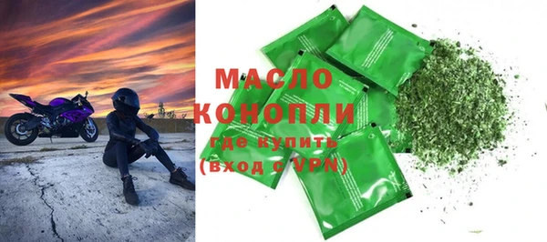трава Белокуриха