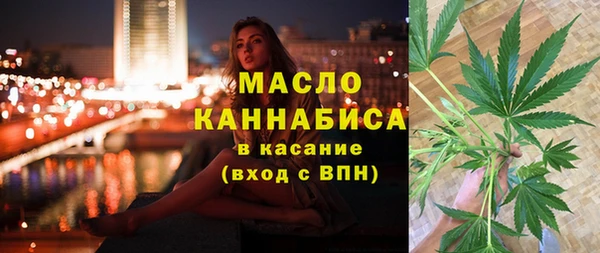 мефедрон мука Белоозёрский