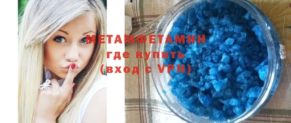 трава Белокуриха