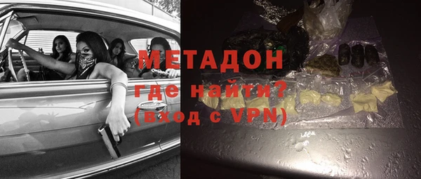 мефедрон мука Белоозёрский