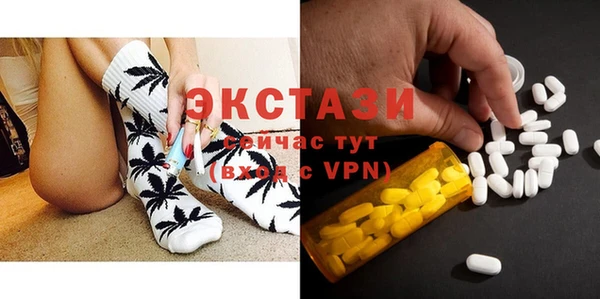 трава Белокуриха
