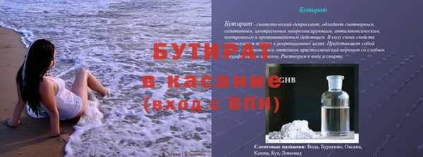 мефедрон мука Белоозёрский