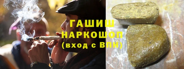 мефедрон мука Белоозёрский