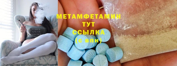 мефедрон мука Белоозёрский