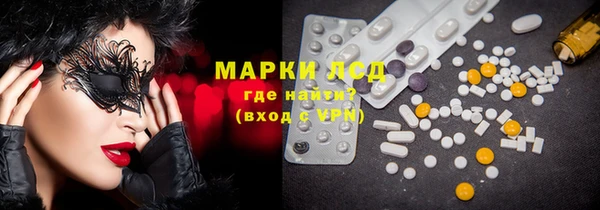 мефедрон мука Белоозёрский