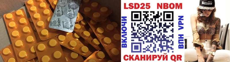 Лсд 25 экстази кислота  Шумерля 
