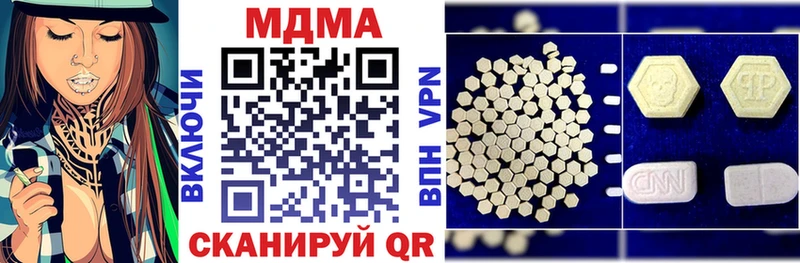 МДМА VHQ  цена наркотик  Шумерля 