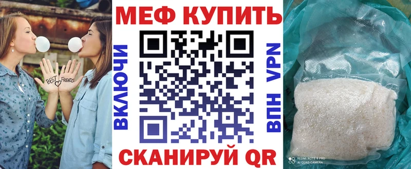 как найти наркотики  кракен сайт  МЕФ mephedrone  Шумерля 