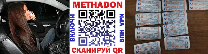 кракен вход  Шумерля  Метадон VHQ  магазин  наркотиков 
