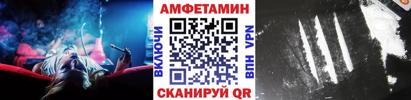 гидра вход  Шумерля  МЕТАМФЕТАМИН Methamphetamine 