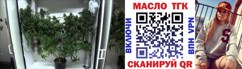 MEGA сайт  Шумерля  ТГК вейп с тгк 